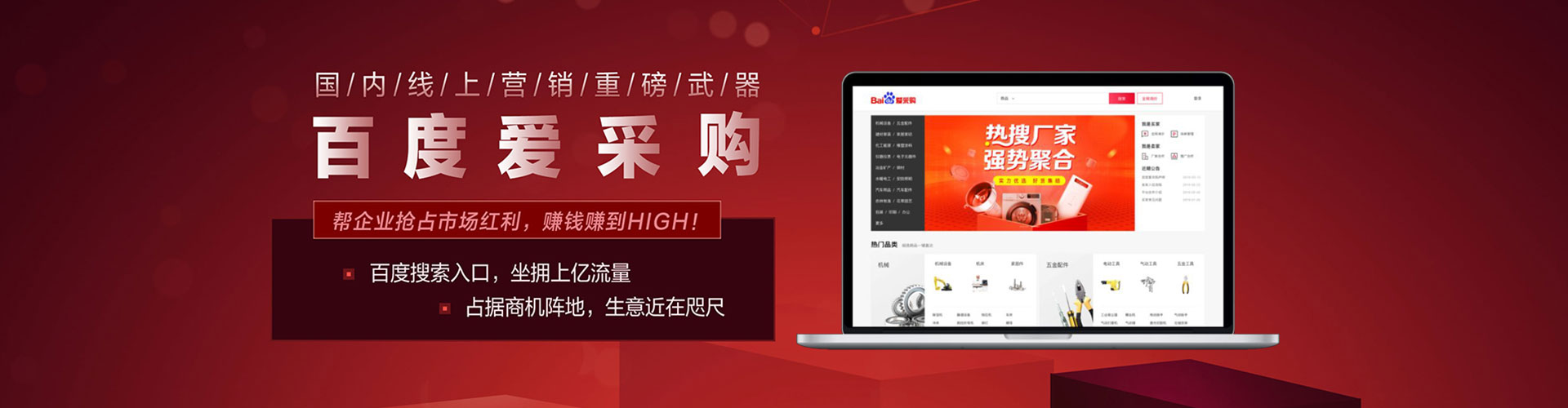 澎湖信息流大师