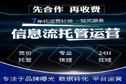 SEM广告案例：创意文案提升转化率